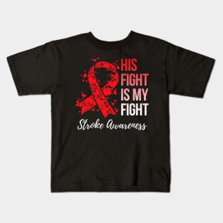 His Fight Is My Fight Stroke Awareness Kids T-Shirt